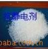 供应EVA抗静电剂